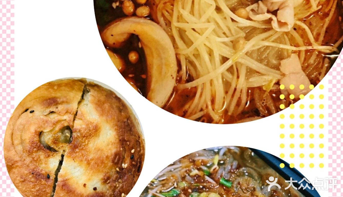 美食攻略|成都美味的肥肠粉推荐