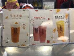-贡茶(中心书城店)
