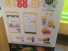 -麦当劳(贵和购物中心B1店)