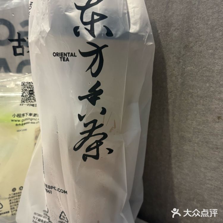 0.01 薅到爷爷不泡茶+薯条🍟 