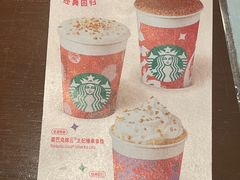 -星巴克(深圳嘉汇新城店)