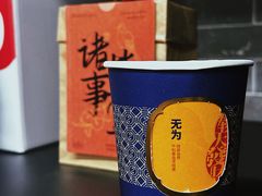 -广州三元宫
