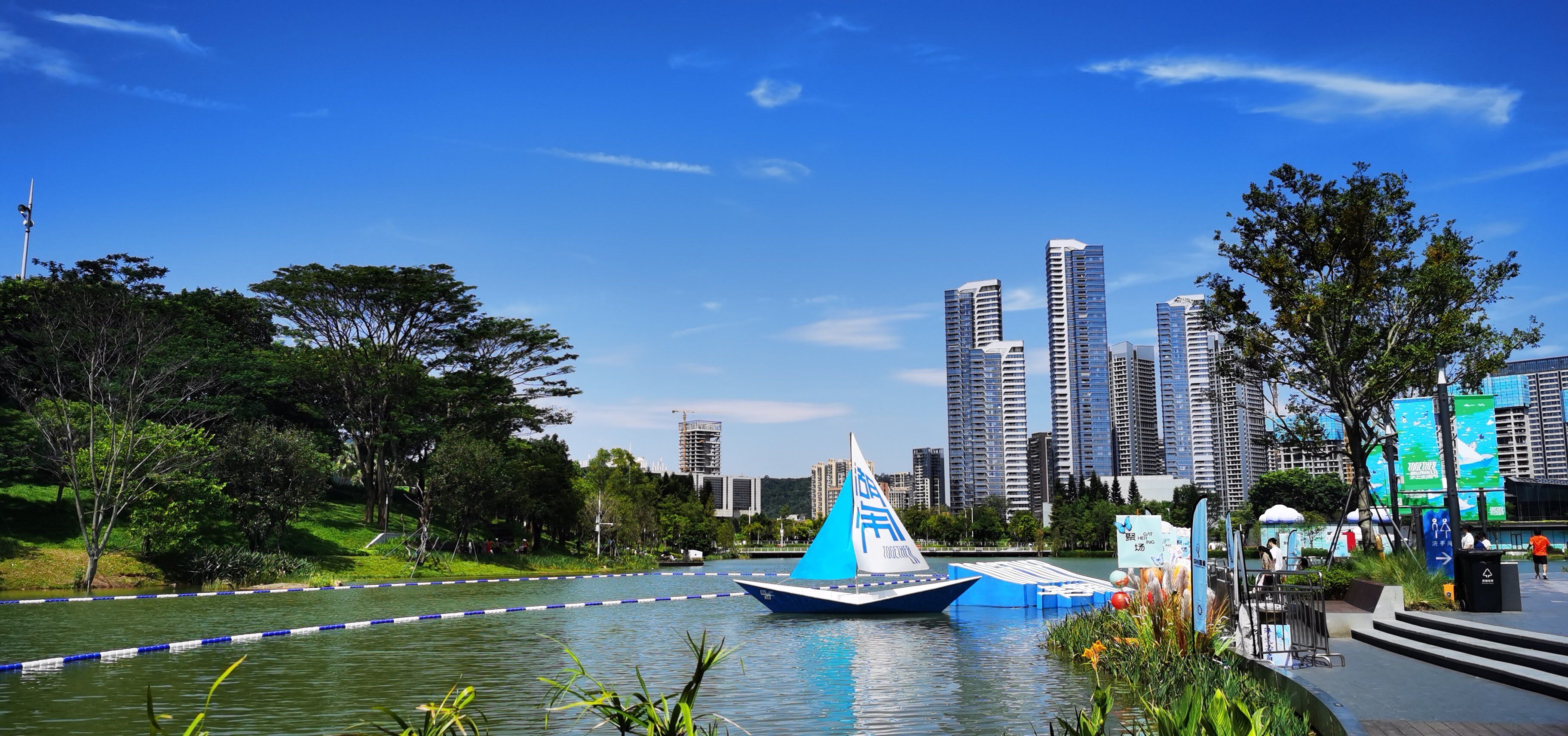 公园美景赏心悦