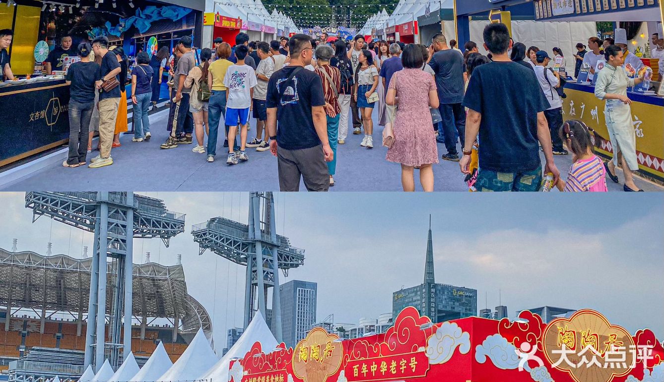 倒计时2天🆓广州精品美食周，没3小时出不来