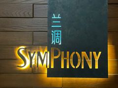 -长沙北辰洲际酒店-兰调全日餐厅