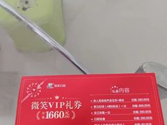 -微笑牙科口腔(三亚迎宾院区)