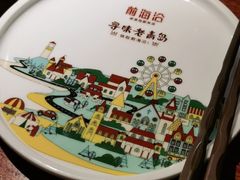 -前海沿·青岛菜(大拇指广场石老人店)