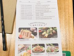 菜单-米纸越南小馆(金鹰世界店)