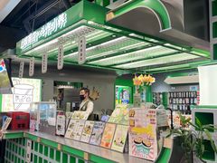 -斗作小养·南洋茶咖(淮海755店)