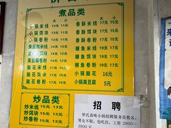 -罗氏滇味小锅