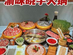 -渝味晓宇火锅(合川路店)