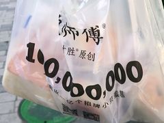 -鲍师傅糕点(西站店)