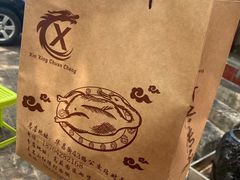 -新興传承烤鸭