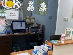 -荔康动物医院(康王北路店)