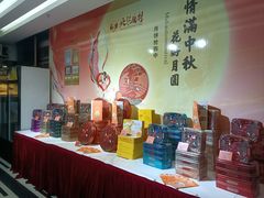 -北海渔村酒楼·粤菜海鲜点心(新华店)