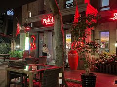 -Pistolera Mexican Cantina女枪手墨西哥餐厅(碧云路店)