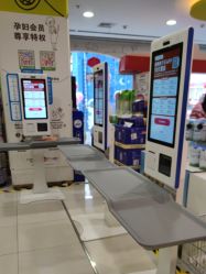 -孩子王童乐园(资阳万达店)