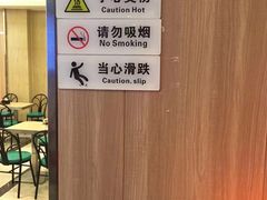 -知味观(翡翠城店)