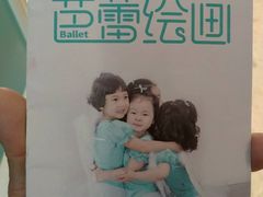 -Isee灰姑娘(龙湖狮山天街店)