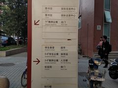 -第二外国语学院-韩国餐厅(朝阳路店)