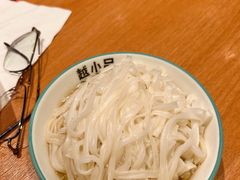 -越小品·越南餐厅(万科里店)