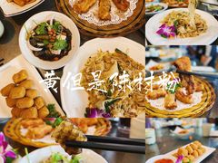 -黄但记老店·陈村粉食府