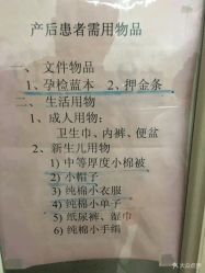 -天津市中心妇产科医院(南开院区)