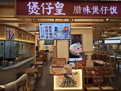 -飞洲国际广场
