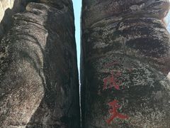 -汤旺河林海奇石景区