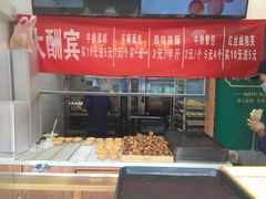 -酥翁糕点(顺义店)