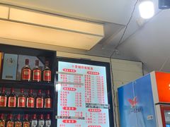 -十里铺铁板鱿鱼