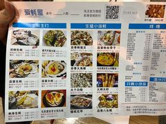 -爱蚝屋