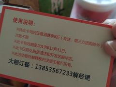 -汉堡王(烟台宝龙店)