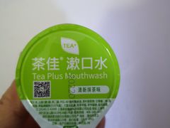 -海底捞火锅(CBD安泰广场店)