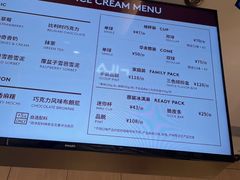 -哈根达斯(SM店)