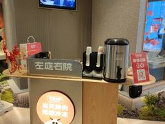 -左庭右院鲜牛肉火锅(新梅广场店)