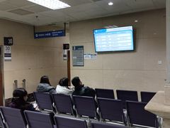 -天津市第三中心医院