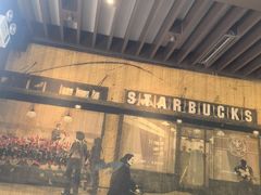 -星巴克(浙江省人民医院店)