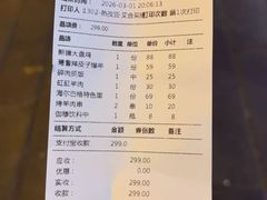 -海尔巴格·新疆菜(吐鲁番店)