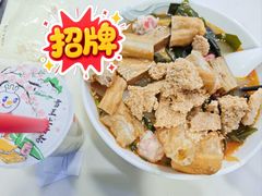 -重庆麻辣烫(国权路店)