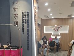 -霸王茶姬(正佳广场店)