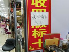 -邮币卡市场