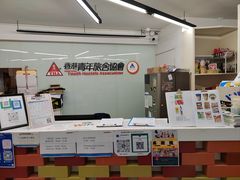 -YHA赛马会摩星岭青年旅舍(香港岛)