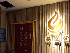 -端艾堂·SPA·艾灸(鸳鸯006店)