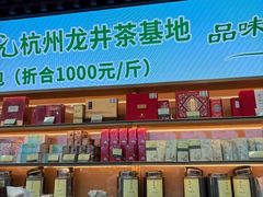 -张一元(总店)