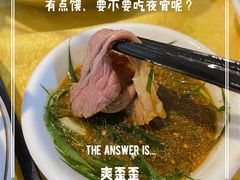 雪花牛-光头仔烧鸡牛杂店