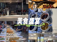 -素满香·食养自助(福州·长乐北路店)