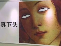 -觅福里•熟成和牛餐厅