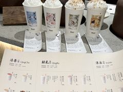 -李山山茶事(景枫店)