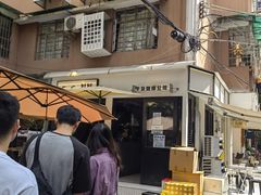 -CowCow其其·牛杂咖啡公司(六运店)